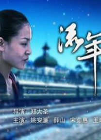 高清谜片101